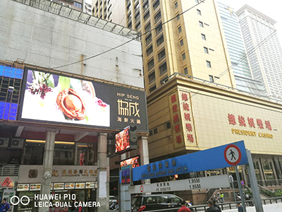 澳门饭店项目