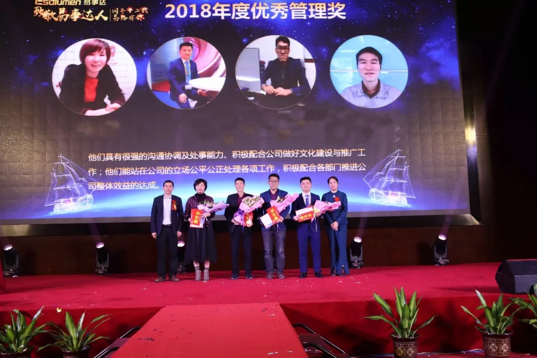 深圳乐鱼2019年会