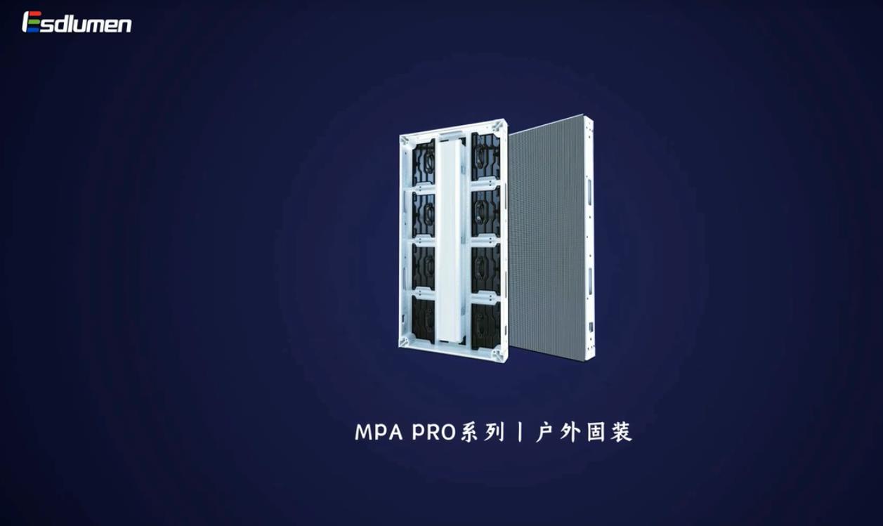 乐鱼户外固装MPA pro产品介绍